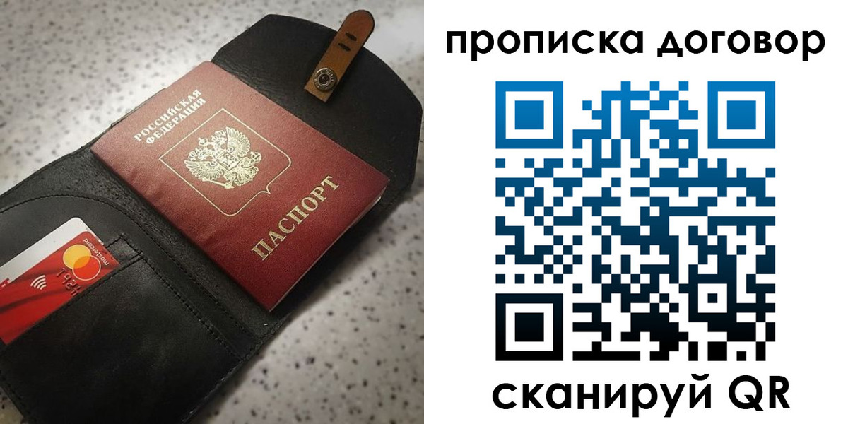 форма 3 в Сорочинске