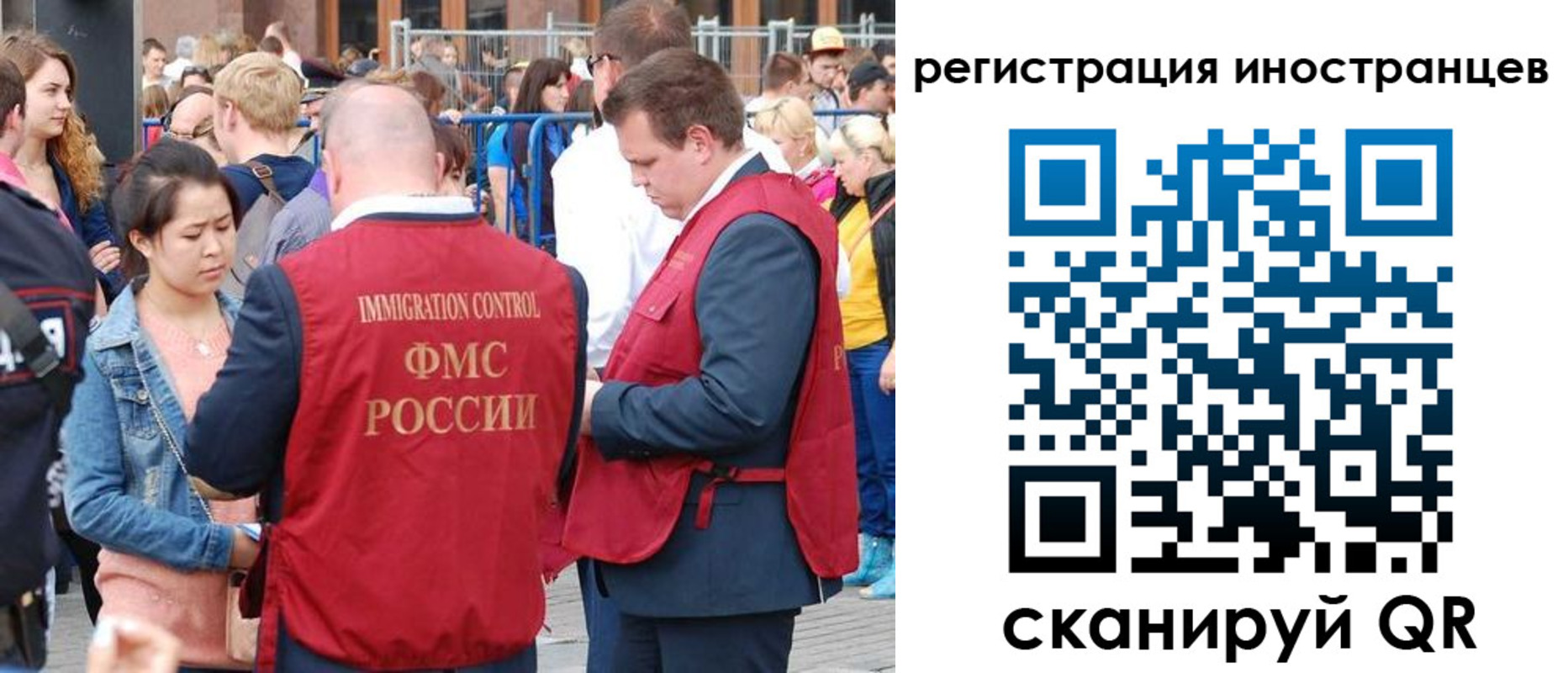 регистрация для школы в Сорочинске