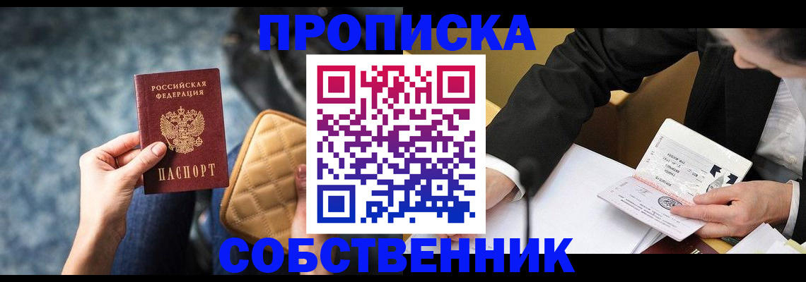 регистрация для дет. сада в Сорочинске